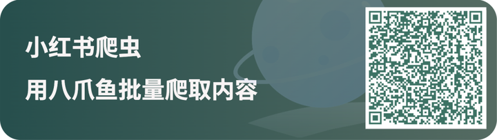 图片[19]-在小红书，如何挖掘出1000个适合普通人的赚钱项目-就爱副业网