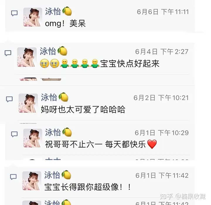 零基础全职妈妈如何通过社群团购月入过万,实现经济独立?