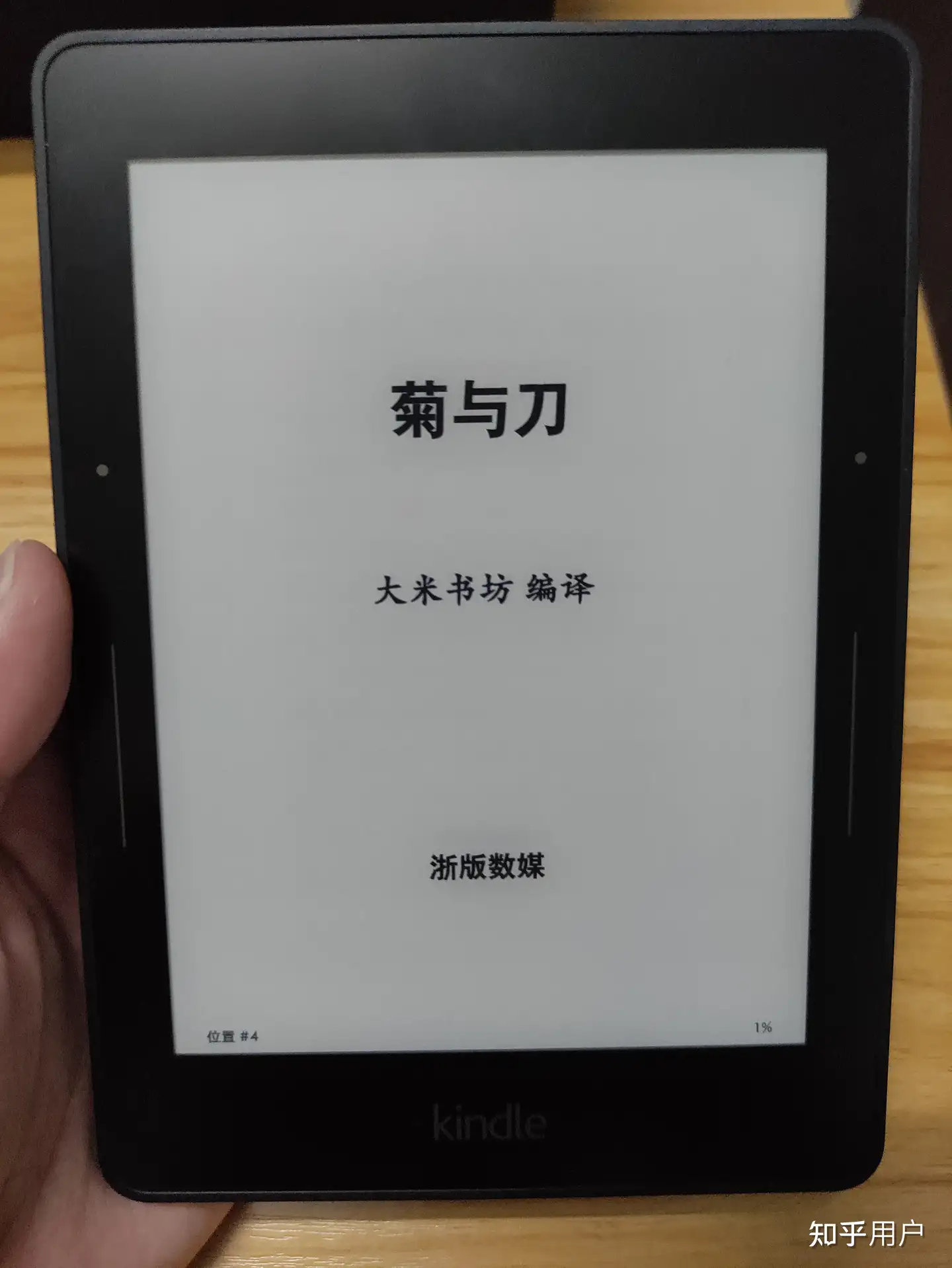 亚马逊Kindle电子书退出中国后，还能通过其他渠道下载阅读器电子书吗