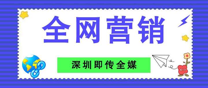 正规引流推广公司 引流推广公司靠谱吗？