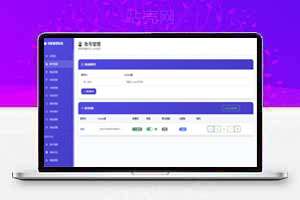 闲鱼自动发货回复系统，带安装教程