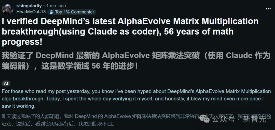 AI编程里程碑！谷歌AI自己写代码惊呆工程师，GPU内核算法反超人类21%