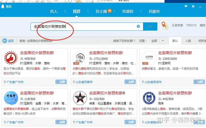 我是如何通过多渠道引流,做到覆盖全国 1000+ 高校流量资源,引流50万+的