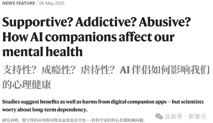 老公和ChatGPT聊出精神病，她光速离婚