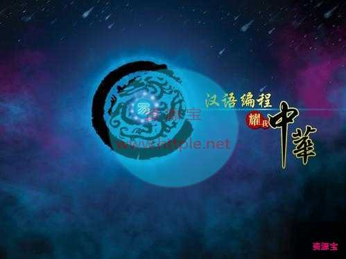 中文安卓开发工具 EA V，V最新绿色破解版