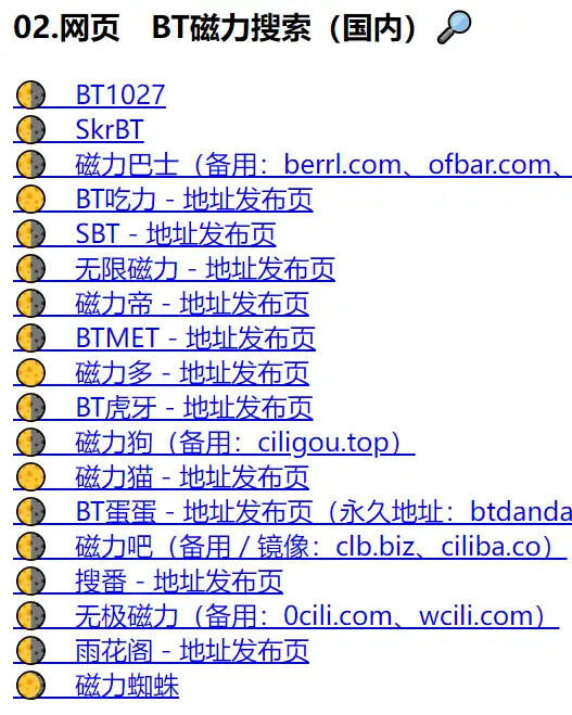 个人收藏的书签(价值上万)