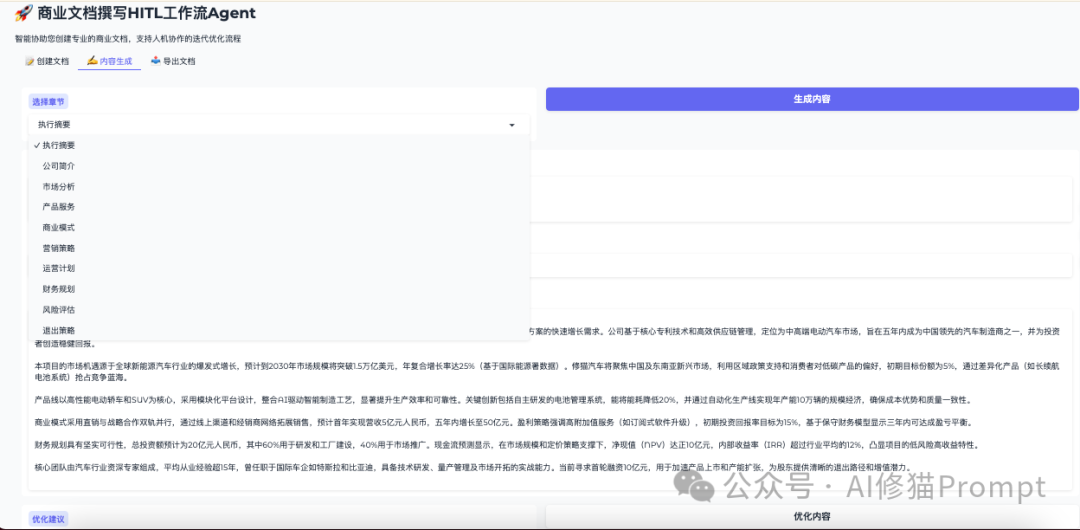 上下文工程难吗？试下Claude Code写入Kiro的Spec，自动搞定上下文