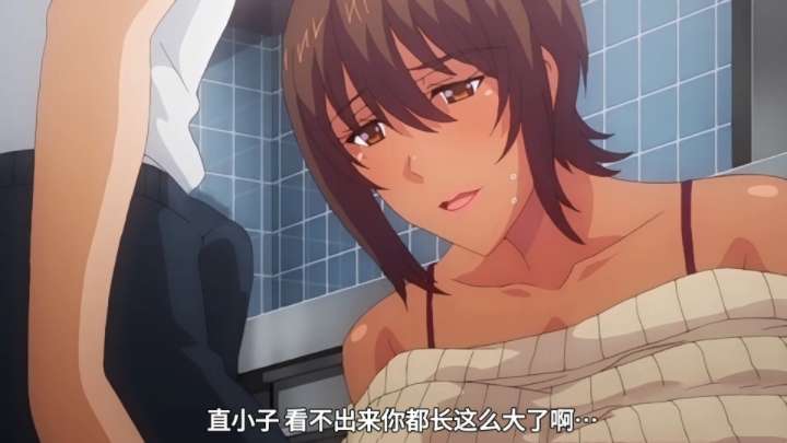 动漫|被母亲的朋友看到了自己安慰的场景-二次元