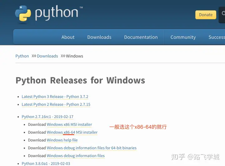 Python安装为何安装不了? - 知乎
