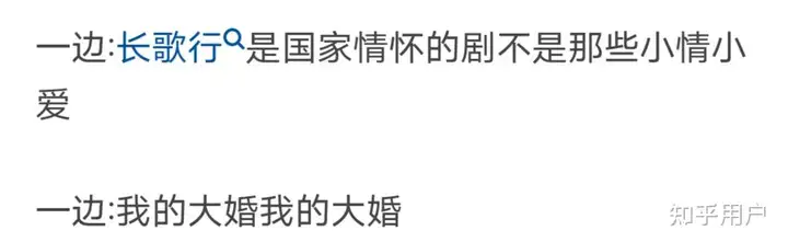 赵露思的粉丝可露丽是不是百家雷？