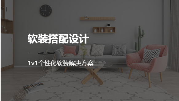 沪尚茗居官网上海：个性化设计、卓越施工、温馨家居的完美融合