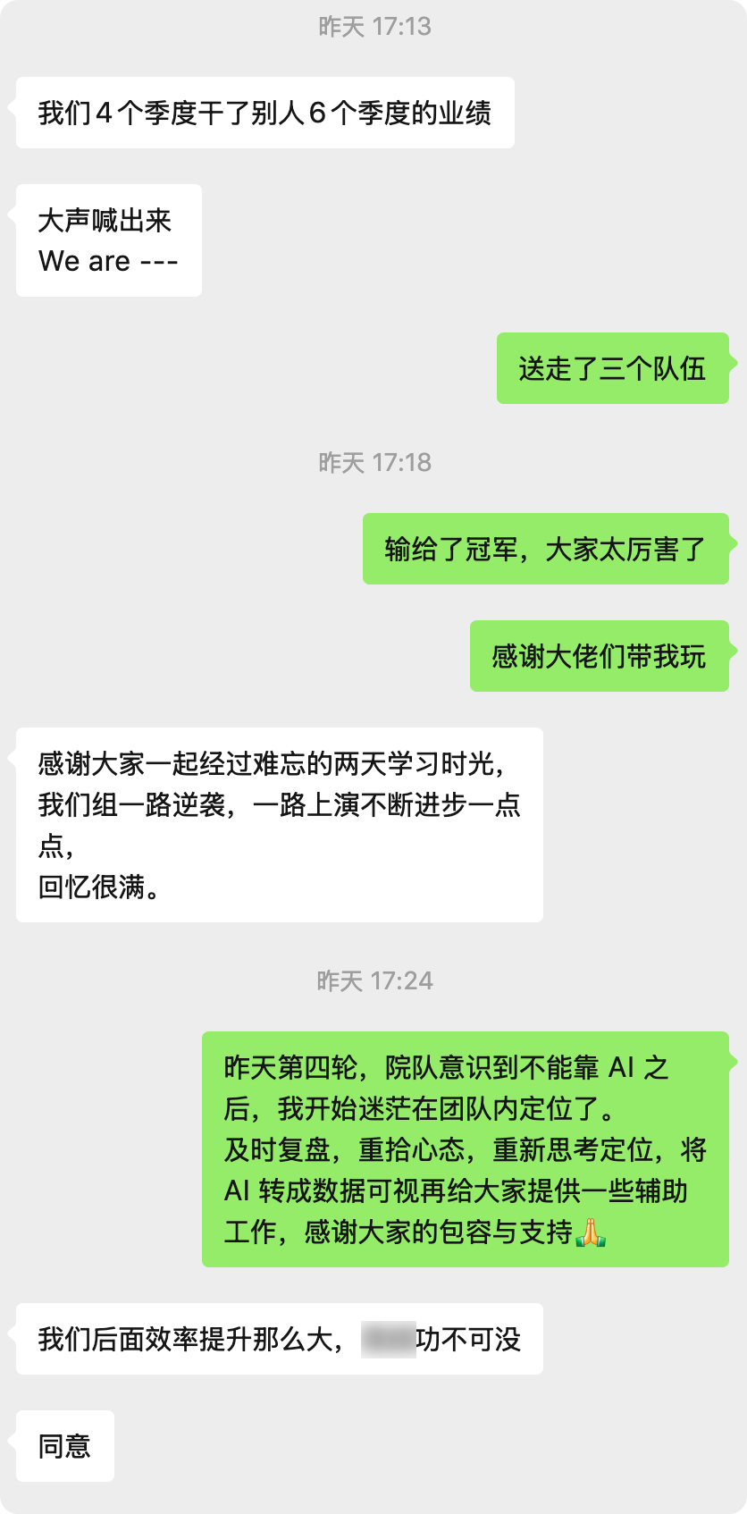 我发现了一个几乎不可能被 AI 替代的工作