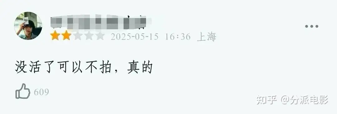 《铁血战士:杀戮之王》烂番茄97%,R级科幻大作!