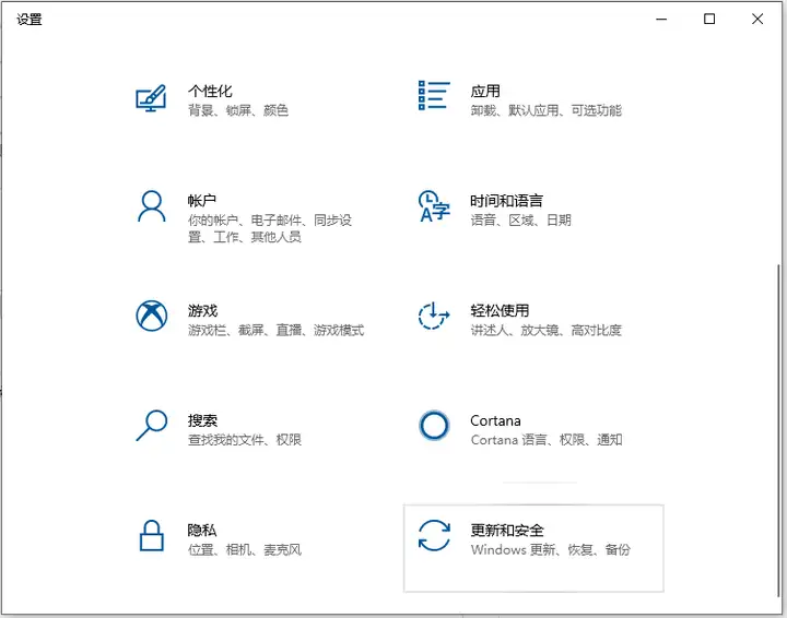 电脑怎么恢复出厂设置（系统格式化的操作方法）