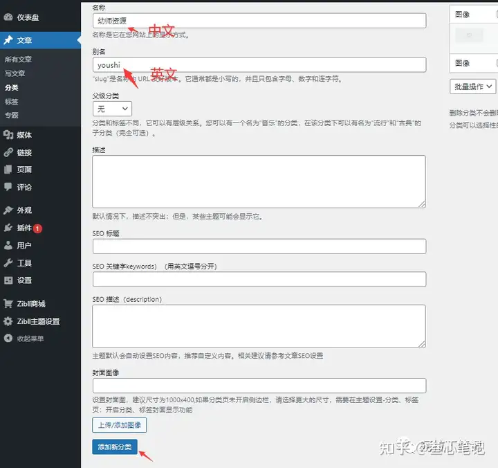 图片[104]-如何利用腾讯云建站？腾讯云建站保姆级教程！-叁心笔记