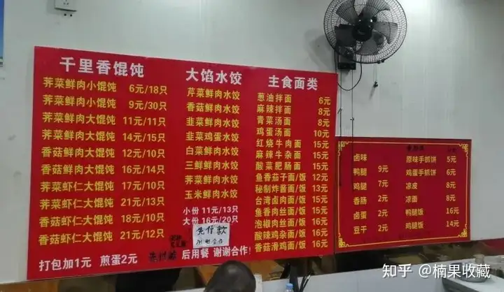 操盘扫码点餐项目4个月亏掉了30W,是放弃还是继续