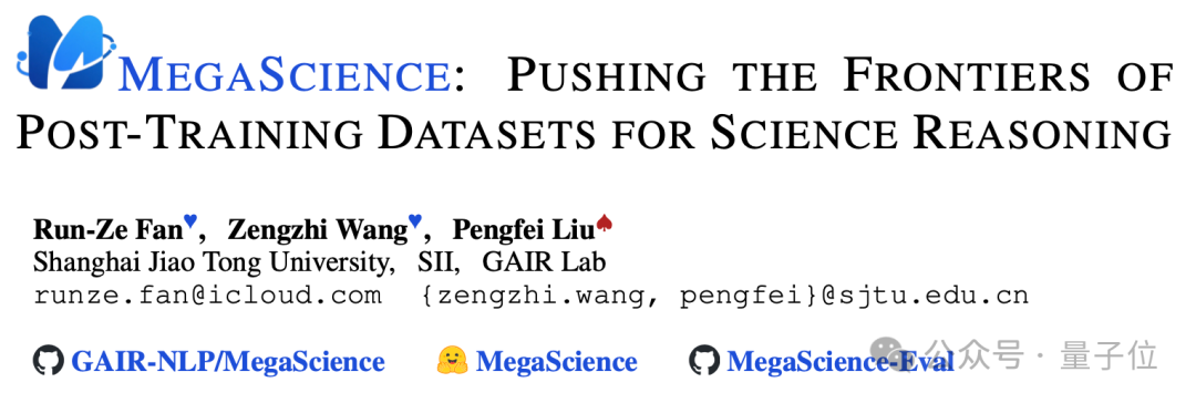 史上最大高质量科学推理后训练数据集开源，快速让Qwen3等变“科学家”