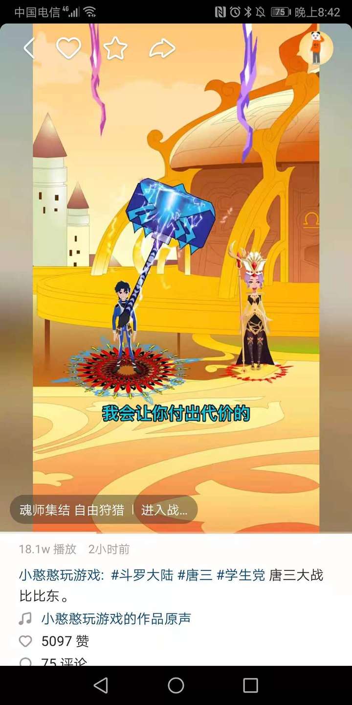快手小游戏月入过万的实战分享