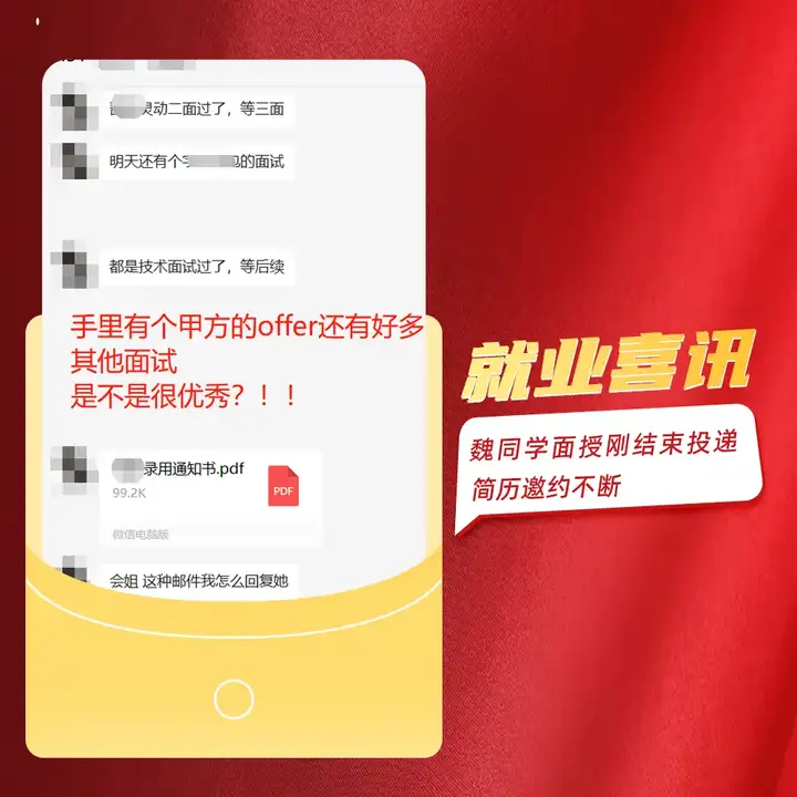 小红书的运维岗,太牛了~插图17 小红书的运维岗,太牛了~插图17