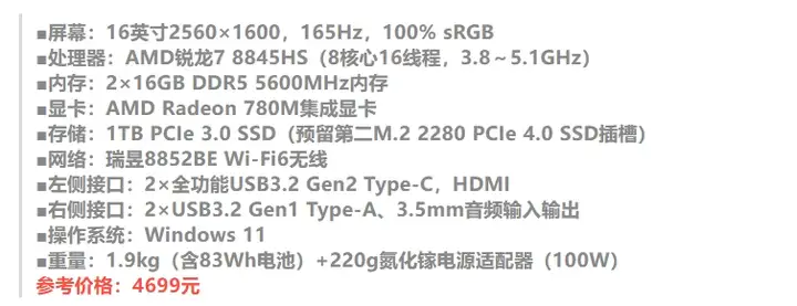 吾空凌云x16笔记本怎么样（凌云X16-AI版的性能评测）