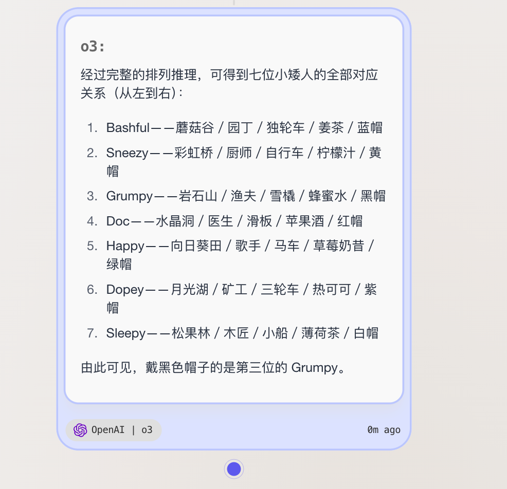编程/写作/PPT...GPT5深度实测（含场景提示语Prompt）