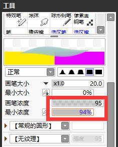 sai无法导入图片图片