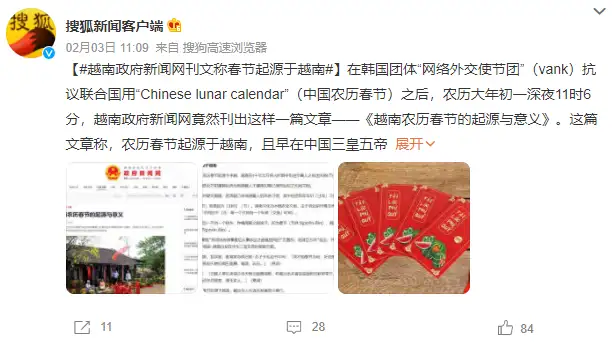 「中国传统制茶技艺及其相关习俗」申遗成功，这意味着什么？对于促进茶产业发展具有怎样的意义？（中国茶文化的继承） 第8张