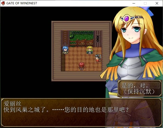 图片[4]-【日式RPG/汉化/CV】风巢之门 ―隶属的少女 精翻汉化版-糯五游戏网