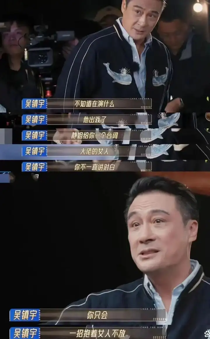 如何评价纪凌尘 乱伸咸猪手癫狂又萎靡呢