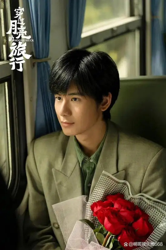 张子枫、胡先煦新片《穿过月亮的旅行》将演夫妻，你对该部剧有何期待？