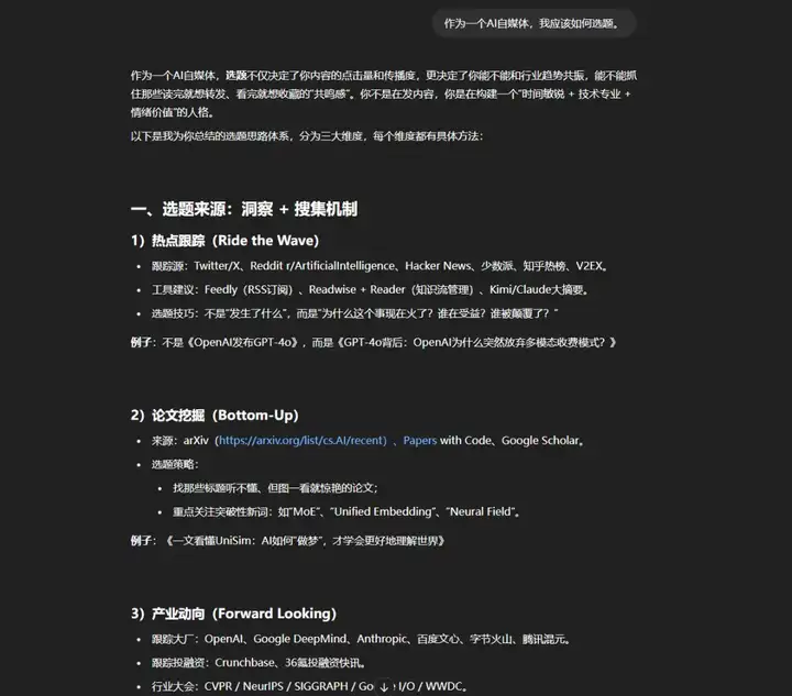 现在，你终于可以用飞书搭自己的AI知识库了。