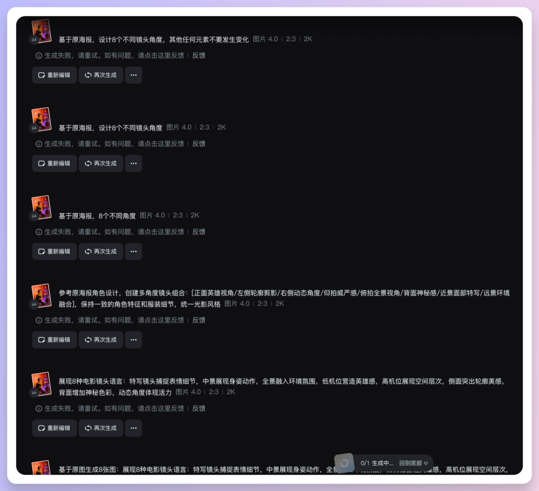 值得庆祝的进步！即梦图片4.0超全测评来了。