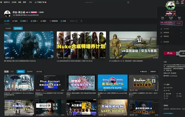 拿下北影+上影双肯定，这位严谨内敛的AI创作者做对了什么? | 对话乔治-周士诚