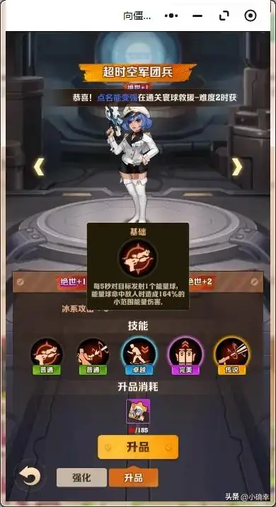 向僵尸开炮游戏,超时空佣兵,平民玩家的福音插图 向僵尸开炮游戏,超时空佣兵,平民玩家的福音插图