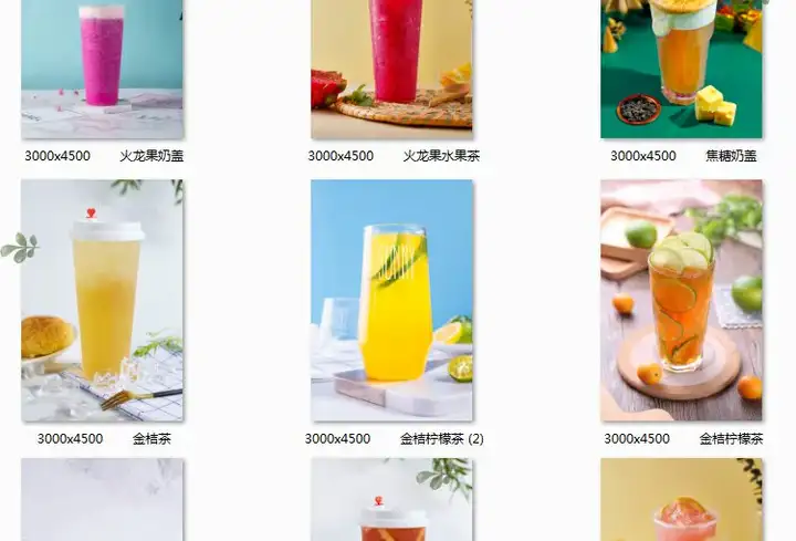 图片[33]-699张高清实拍奶茶热饮果汁图片素材-奶茶店饮品水果茶鲜果汁美团外摄影图海报菜单宣传单【电商热销594】-暗冰资源网