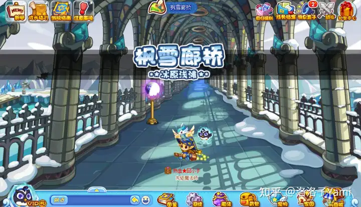 有什么洛克王国老玩家才知道的？-游戏攻略礼包下载 安卓苹果手游排行榜 好游戏尽在春天手游网