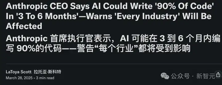 25位IT大佬亲述：AI「吃掉」程序员！码农黄金时代终结