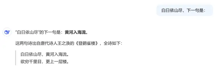 谷歌 69 页官方提示词秘籍全解析，中文版免费下载