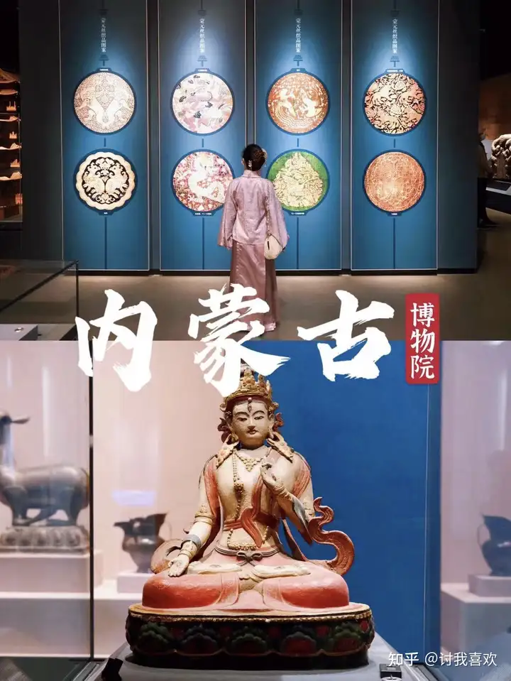 呼和浩特有啥好玩的地方?