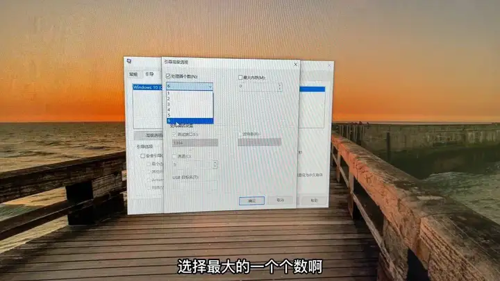 win10开机慢怎么解决（提升电脑开机速度的设置方法）