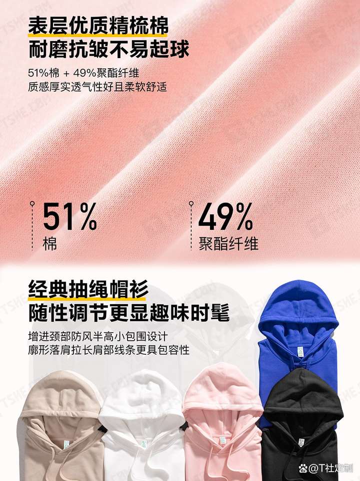 青春款落肩带帽卫衣定制,重磅精梳棉面料