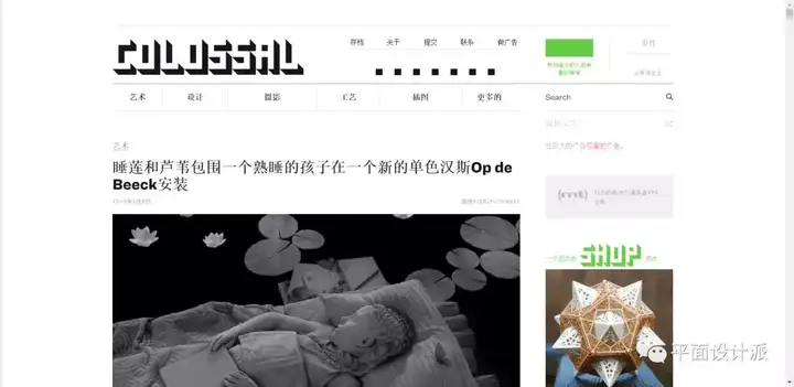 一般做平面设计的素材去哪个网站找比较好?6 一般做平面设计的素材去哪个网站找比较好?