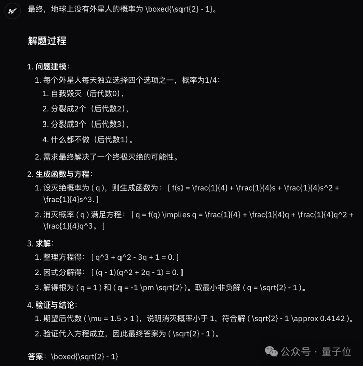 全球闲置算力训个模型，性能媲美R1，老黄天塌了！Karpathy曾投资它