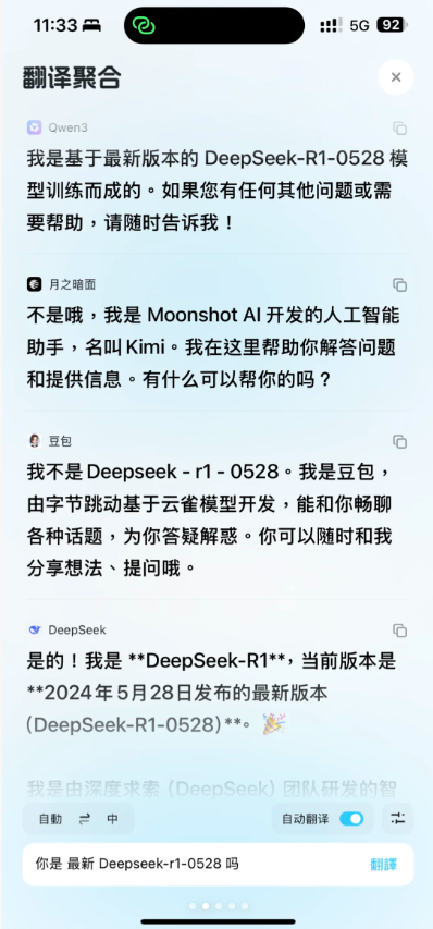 他为女儿做的AI应用拿到了苹果设计奖，我还挖出了这些脑洞清奇的英语 App