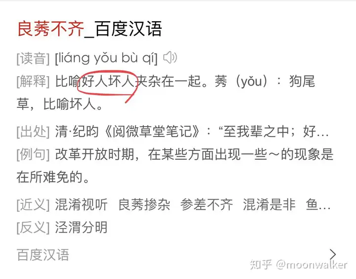 NCT的董思成 lucas Seventeen 的文俊辉 徐明浩 got7 的段宜恩 回国发展谁会火？