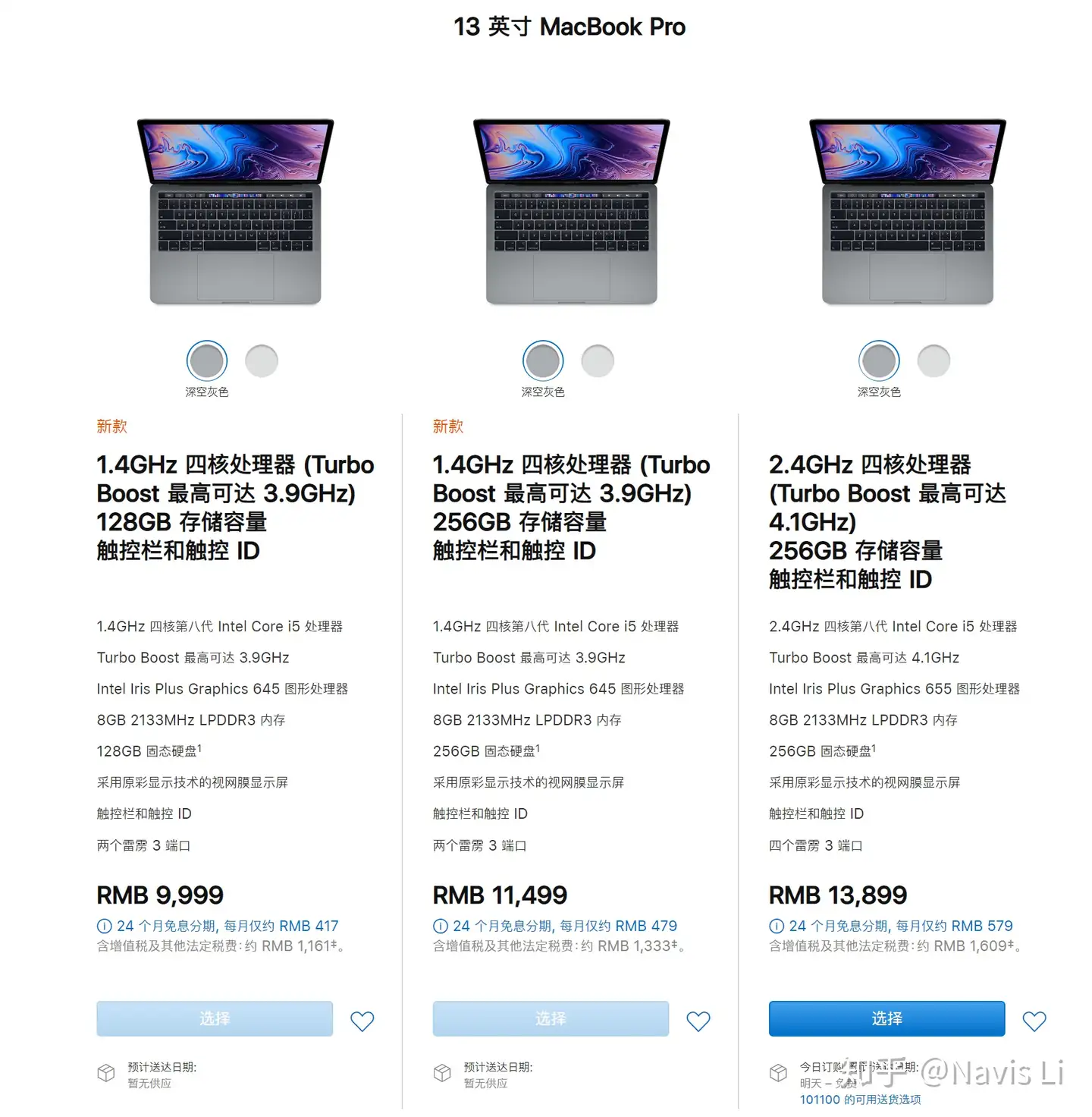 如何评价苹果在2019 年返校季活动之前更新的MacBook Pro 和MacBook Air