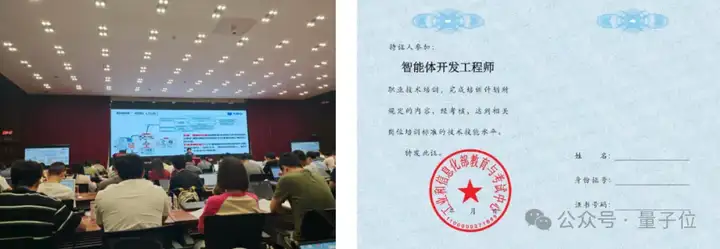 央企怎么做超级智能体？对谈中电信天翼AI：自研模型为底座，自主规划是必须，能适应千行百业才行