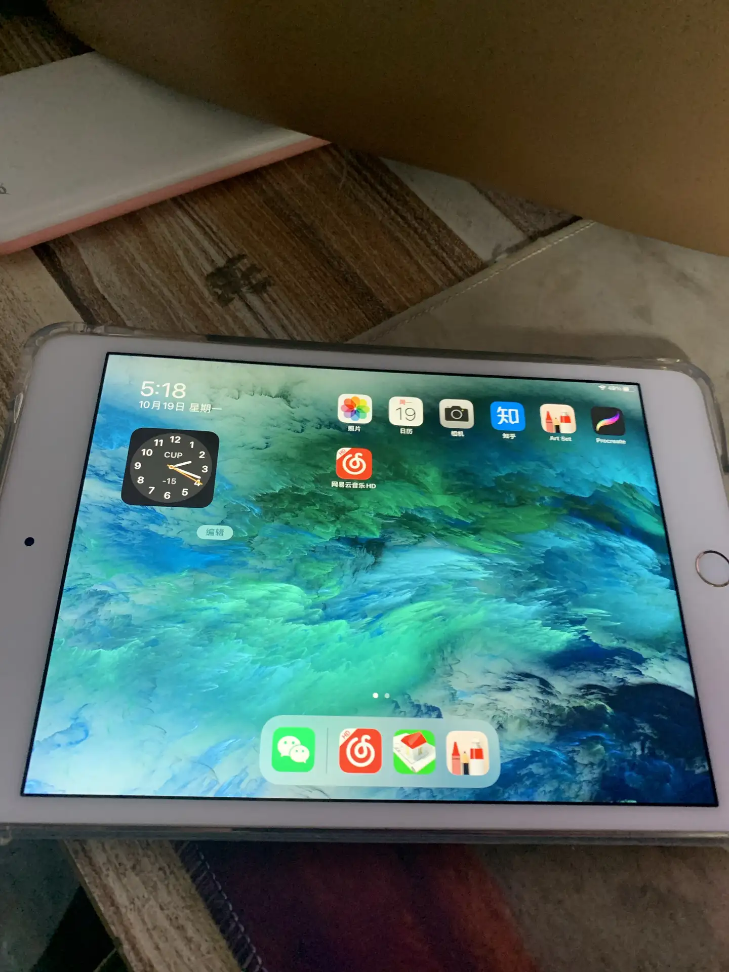 iPad mini 4建议升级iOS14吗？升级后体验如何？ - 知乎