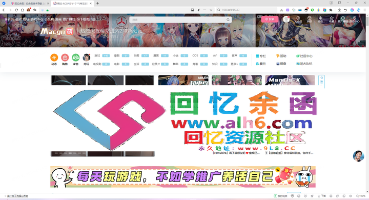 萌站-ACGN |╰(^∇^*)专注动漫领域优质内容