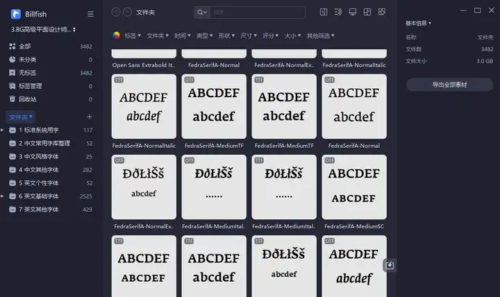 求一些免费下载字体的网站?(正规下载字体网站大全)